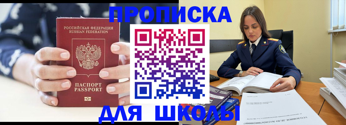 прописка поиск в Наволоках