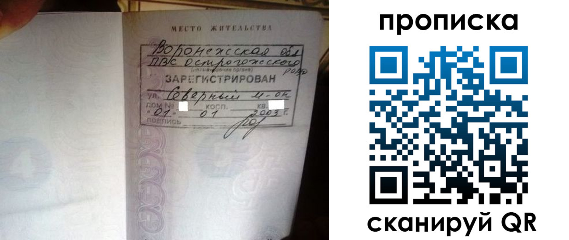 форма 3 в Наволоках