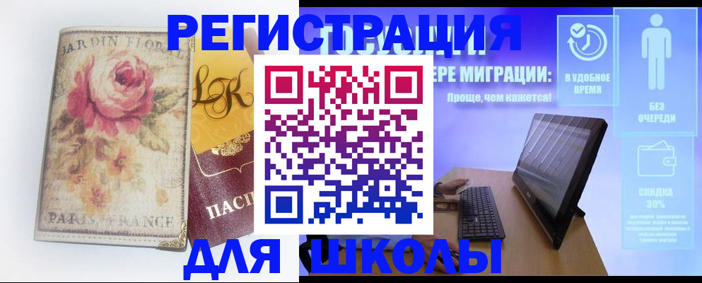 временная регистрация законно в Наволоках