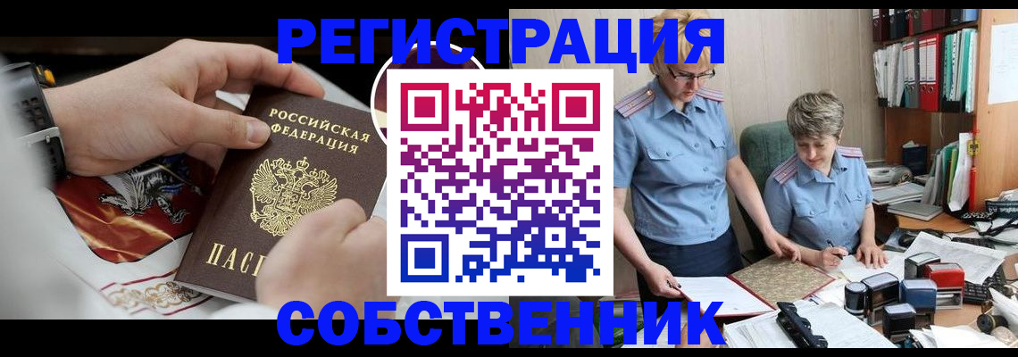 миграционный учет в Наволоках