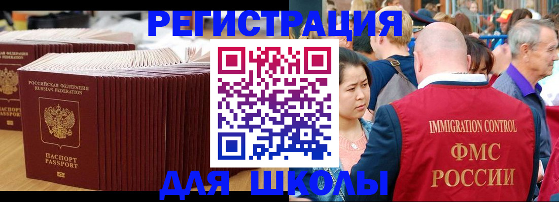 временная регистрация 2025 в Наволоках